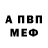 Амфетамин VHQ Saminjon Mirxalilov