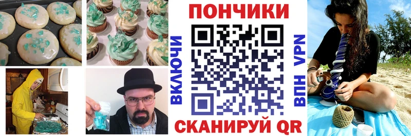 mega ТОР  Камешково  Canna-Cookies конопля 