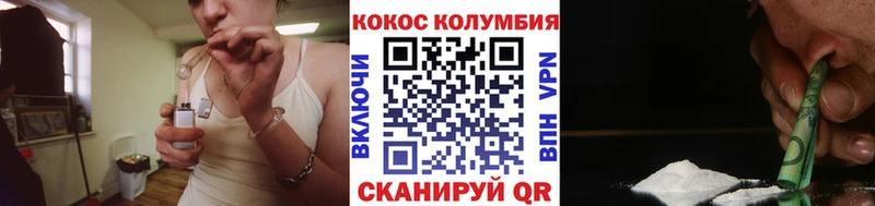 COCAIN FishScale  Камешково 