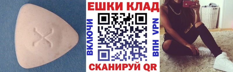 даркнет сайт  blacksprut ONION  ЭКСТАЗИ 280 MDMA  Камешково 
