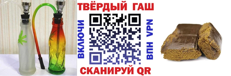 купить наркотики цена  Камешково  omg вход  ГАШИШ Cannabis 
