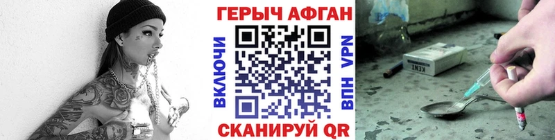 mega ONION  Камешково  ГЕРОИН хмурый 