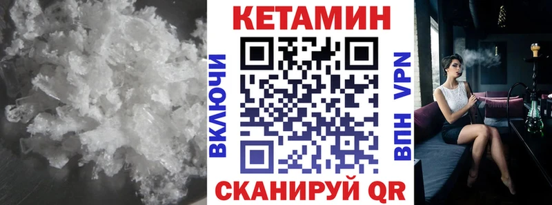 сайты даркнета как зайти  Камешково  КЕТАМИН VHQ  hydra tor 