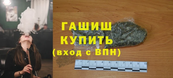 мефедрон мука Алексин
