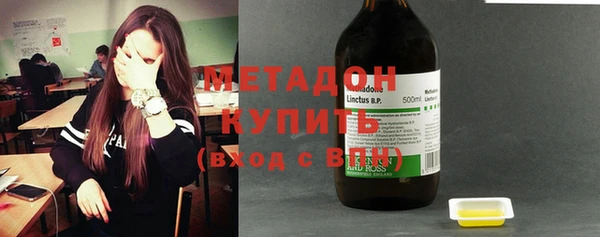 кокаин премиум Сосновоборск