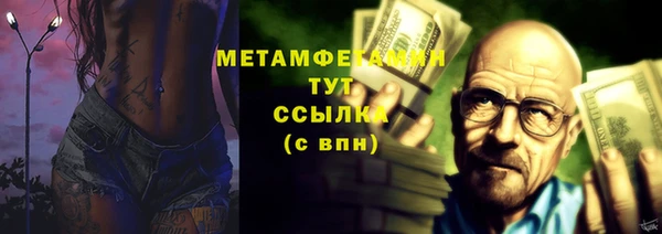 сатива Сосновый Бор