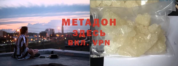 мефедрон мука Алексин
