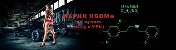 наркотики Алзамай