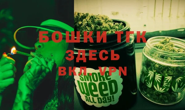 мефедрон мука Алексин