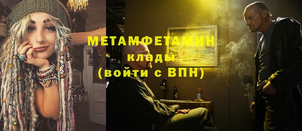 мефедрон мука Алексин