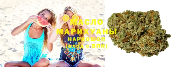 мефедрон мука Алексин