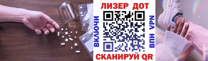 LSD-25 экстази ecstasy  Камешково 