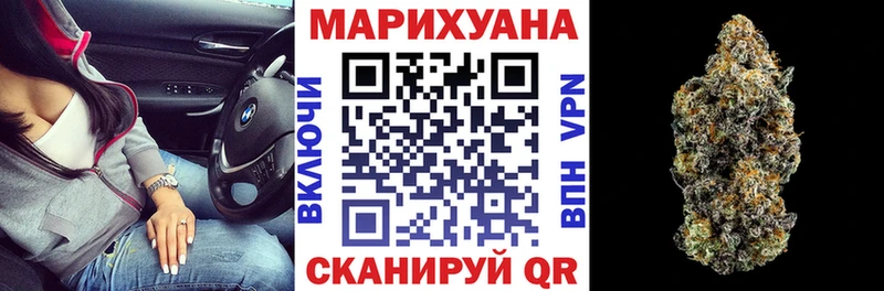 цены наркотик  Камешково  Марихуана AK-47 
